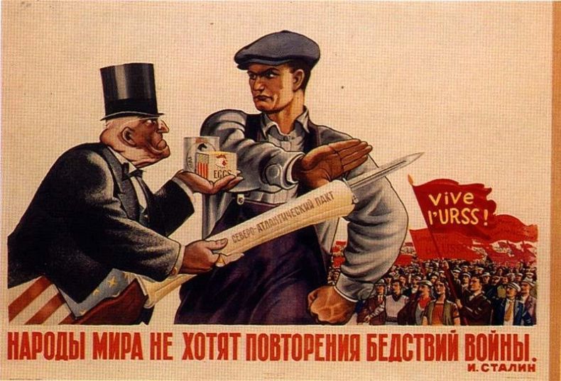 Агитплакаты времен Советского Союза (38 Фото)