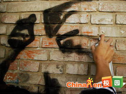 Рисуем портрет Мао на стене (15 Фото)