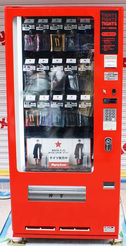 Автоматы Японии (14 Фото)