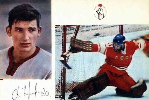 Советские хоккейные карточки (32 Фото)