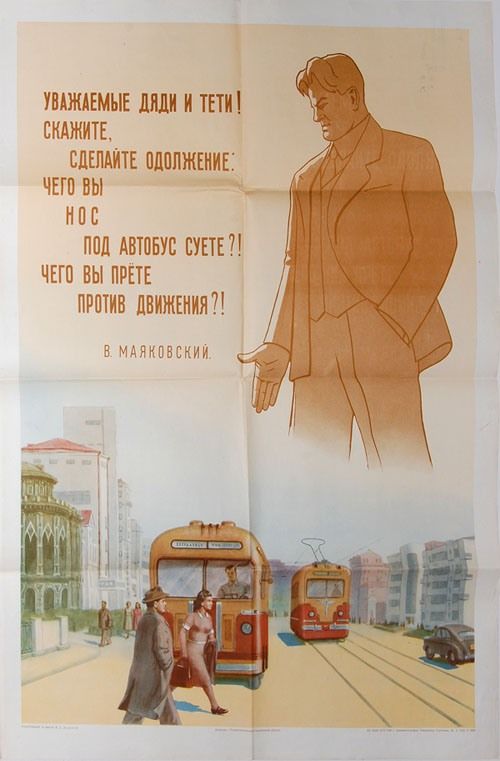 Советская социалка (10 Фото)