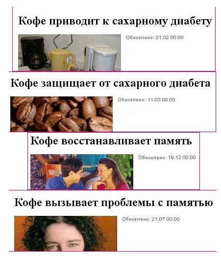 http://trinixy.ru/pics4/20090518/podborka_601_52.jpg