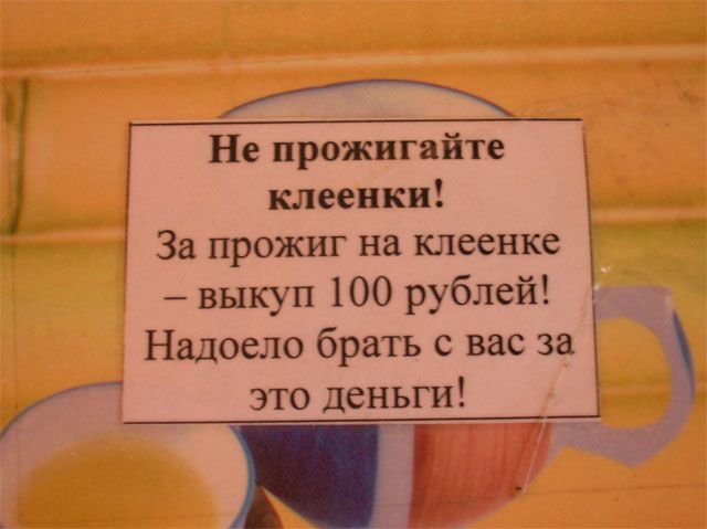 https://trinixy.ru/pics4/20090727/podborka_651_12.jpg