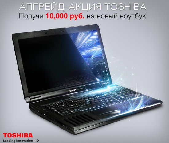 Ноутбук Купить 10 000 Руб