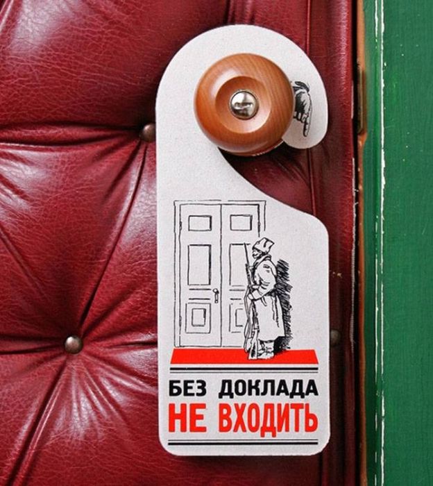 Забавные и прикольные дверные таблички (20 Фото)