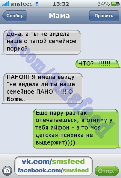 http://trinixy.ru/pics5/20120717/sms_35.jpg