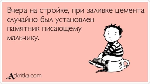 http://trinixy.ru/pics5/20120924/atkritka_25.jpg