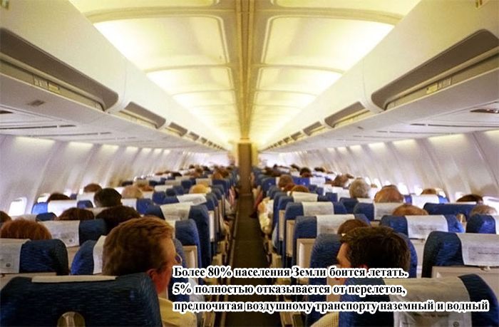 Познавательные факты о полетах на самолётах (12 фото)