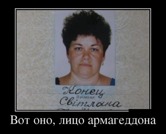 http://trinixy.ru/pics5/20121217/demotivatory_03.jpg