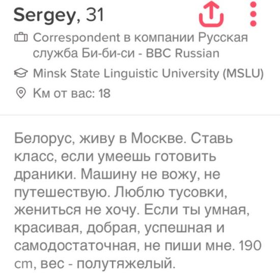 Link You — новый формат знакомства в Санкт-Петербурге