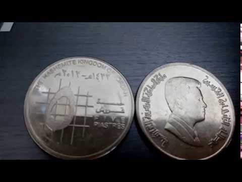 Обзор монет Иордании 5 пиастр