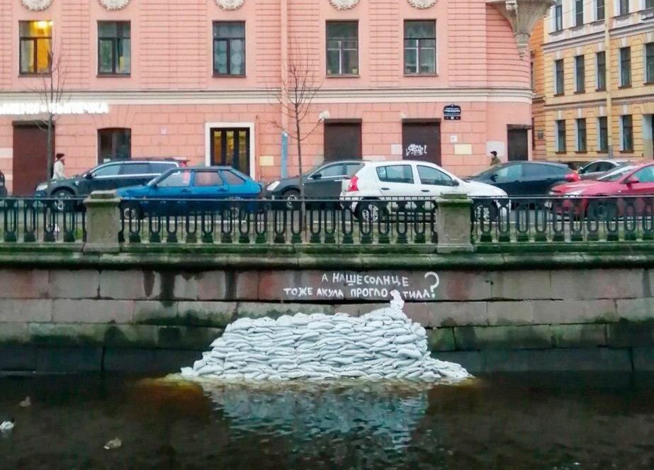 Питерский пролом на набережной превратился в арт-объект
