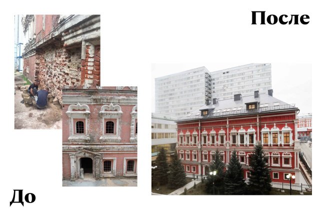 Посмотрите, как похорошели Троекуровские палаты в Москве