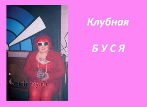 http://trinixy.ru/tests/01/women_result_04.jpg