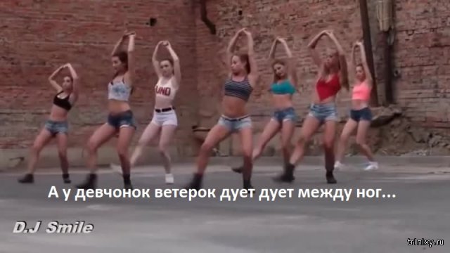 Порно задирают юбки русским бабам на улице: смотреть видео онлайн