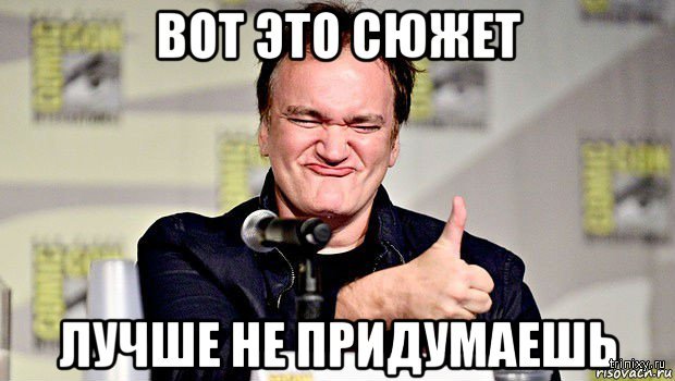 Новый характер